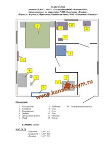План-схема гостевых домиков 67, 70 и 71 в Канаке.